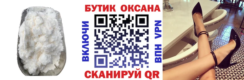 как найти закладки  Пласт  Бутират жидкий экстази 