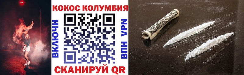COCAIN FishScale  сколько стоит  Пласт 