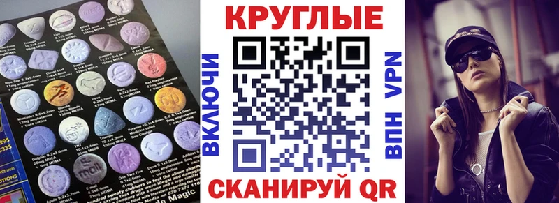Экстази Cube  Пласт 