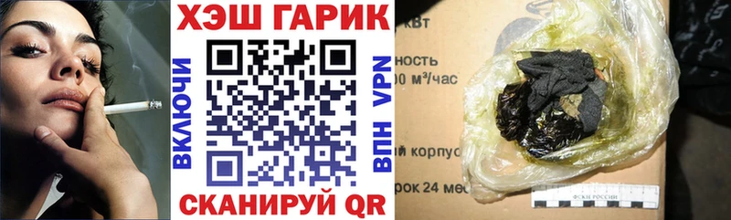 закладки  Пласт  ГАШ гарик 