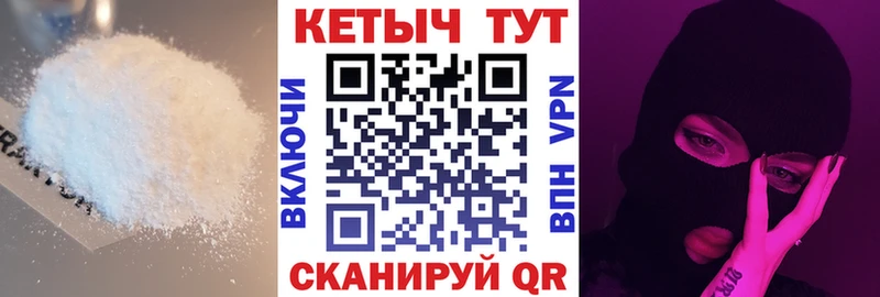 Кетамин VHQ  Пласт 