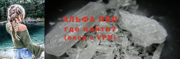 кокаин VHQ Семилуки