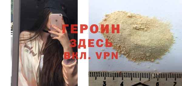 спайс Горняк