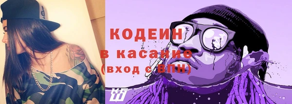 спайс Горняк