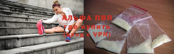 дживик Ступино
