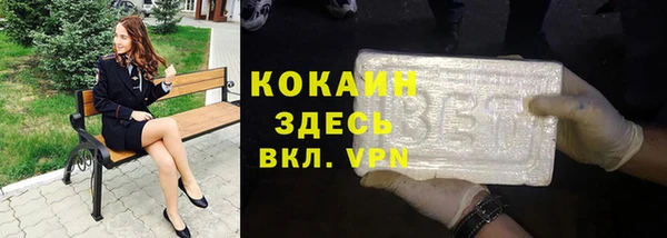 метадон Горнозаводск