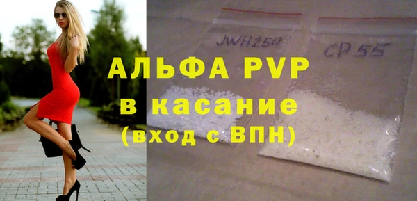 первитин Горно-Алтайск