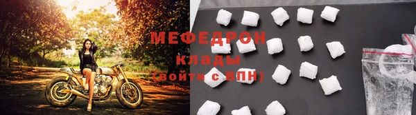 спайс Горняк