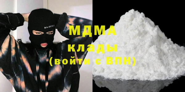 дживик Ступино