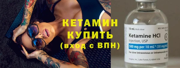 спайс Горняк