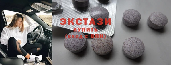 спайс Горняк