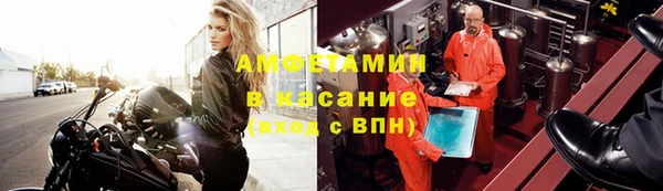 спайс Горняк