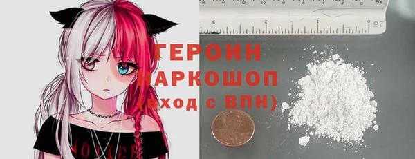 шишки Михайловка