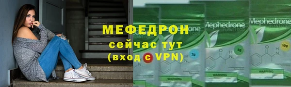 метадон Горнозаводск