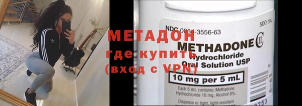 метадон Горнозаводск