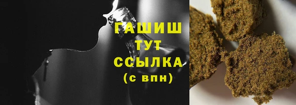 ГАЛЛЮЦИНОГЕННЫЕ ГРИБЫ Семёнов