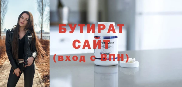метадон Горнозаводск