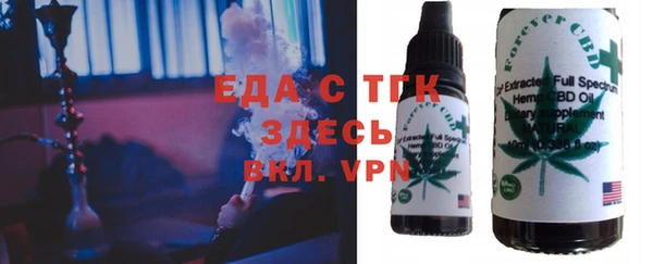 прущие крисы Струнино