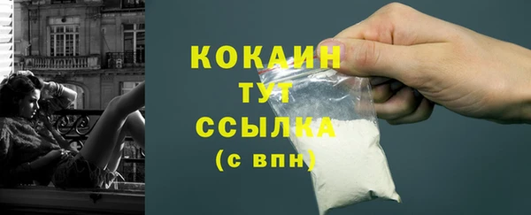 первитин Горно-Алтайск