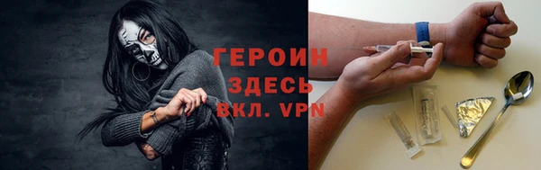 спайс Горняк