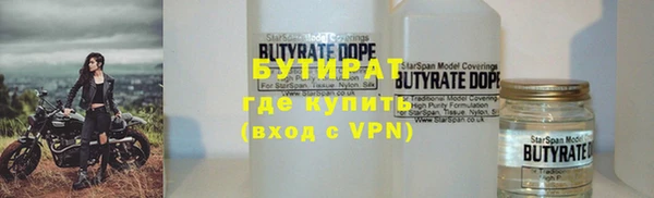 первитин Горно-Алтайск