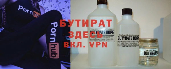 первитин Горно-Алтайск