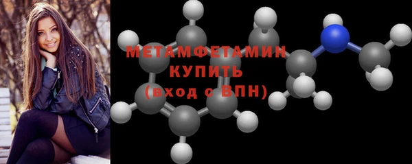 первитин Горно-Алтайск
