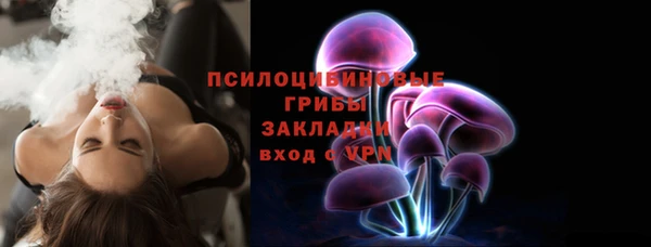 первитин Горно-Алтайск