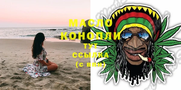 спайс Горняк