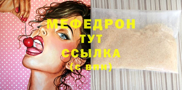 дживик Ступино