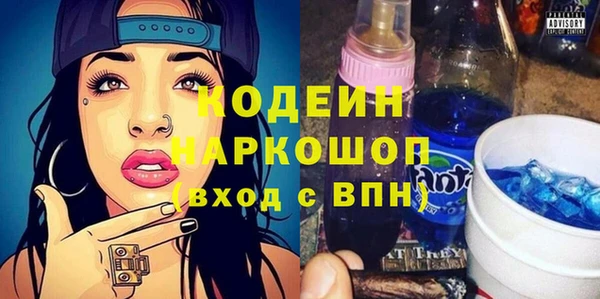 метадон Горнозаводск