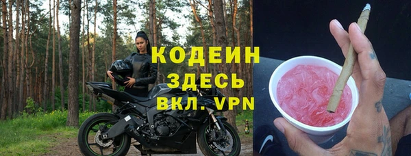 спайс Горняк