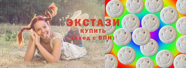 первитин Горно-Алтайск