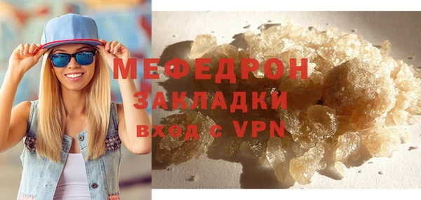 метадон Горнозаводск