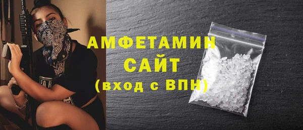 первитин Горно-Алтайск