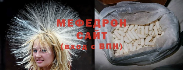 первитин Горно-Алтайск