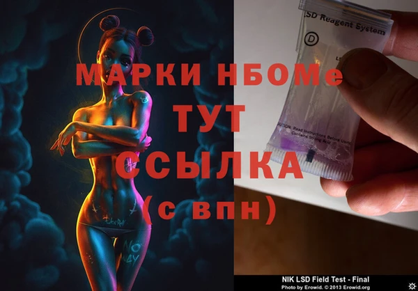 метадон Горнозаводск