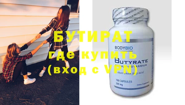 прущие крисы Струнино