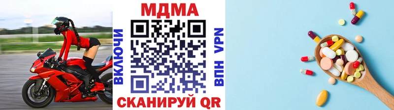 MDMA crystal  hydra зеркало  Пласт  купить наркотики сайты 