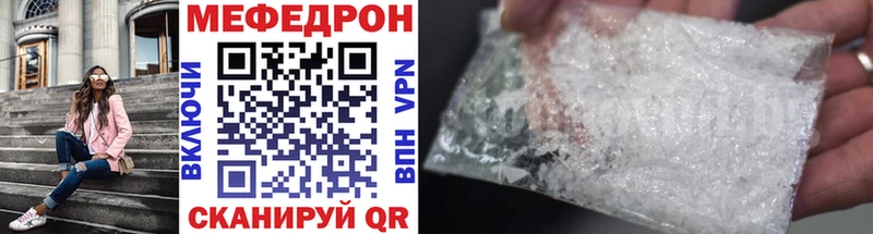 МЕФ мяу мяу  kraken ССЫЛКА  Пласт 