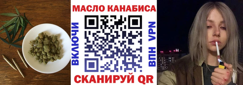 ТГК концентрат  купить  сайты  Пласт 